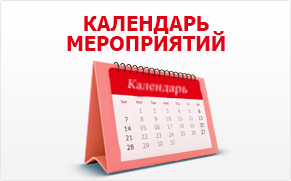 кластер энергоэффективности сколково