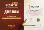 -      -2019