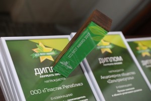    ECO BEST AWARD - 2017