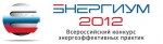 -2012      