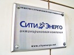          CE-Vibroprotection 