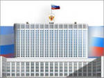     28  2012 . N 258 "           "