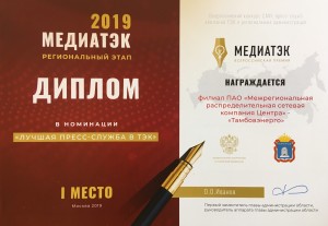 -      -2019